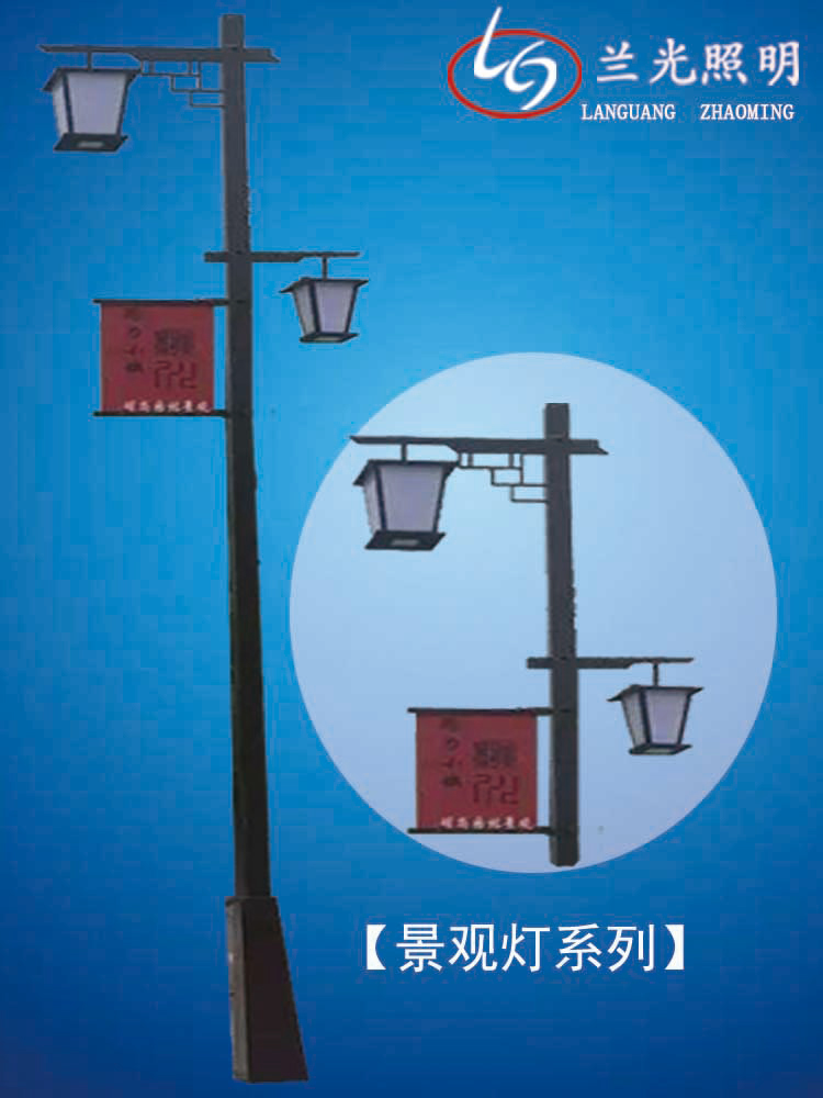 景觀燈廠家 景觀燈廠家
